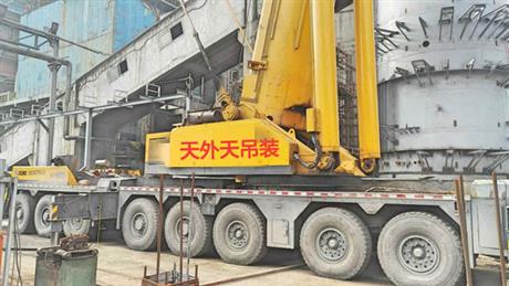 天外天500吨吊车安装脱硫塔烟囱