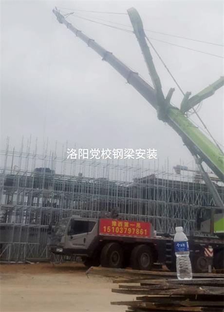 洛阳党校钢梁安装